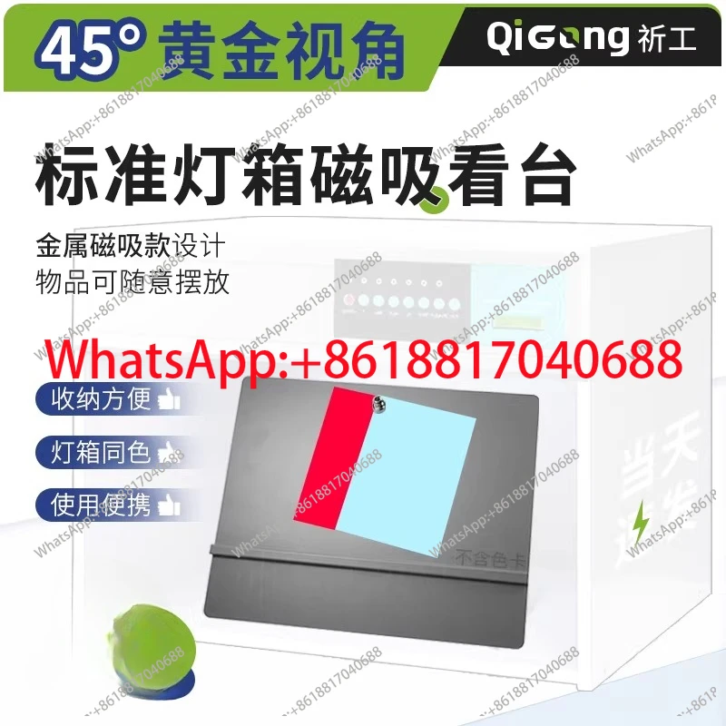 Magnetic suction D65 color light box 45 degrees standard inclined plate viewing sample table