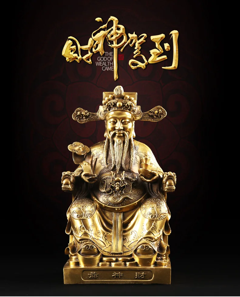 37cm large- efficacious Talisman home shop Protection Money Drawing Martial god of wealth dragon CAI SHEN KAI GUANG brass statue