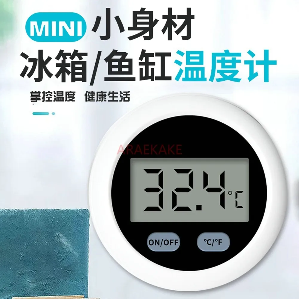 حوض السمك تسلق الحيوانات الأليفة خزان الأسماك ميزان الحرارة الثلاجة ميزان الحرارة الدائري مع مرفق مغناطيسي LCD شاشة عالية الوضوح #1