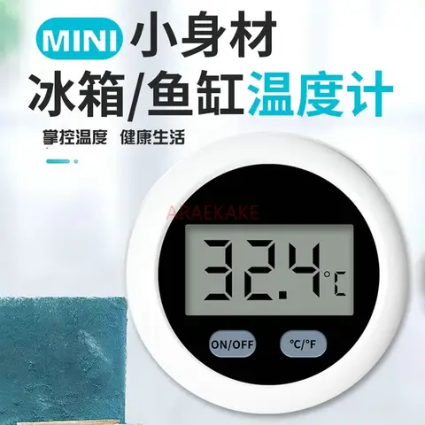 수족관 등반형 애완어 수조 온도계 냉장고 원형 온도계 자석 부착형 LCD 고화질 화면
