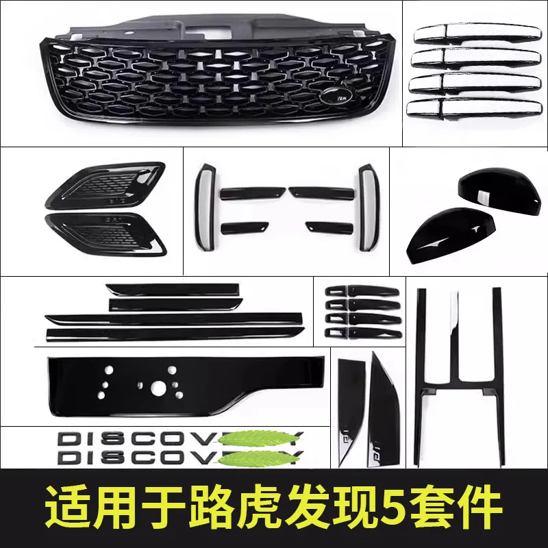 SAAR Adecuado para Land Rover Discovery 5 Modificación del marco de la matrícula Kit negro brillante Panel del capó de la parrilla delantera SVX