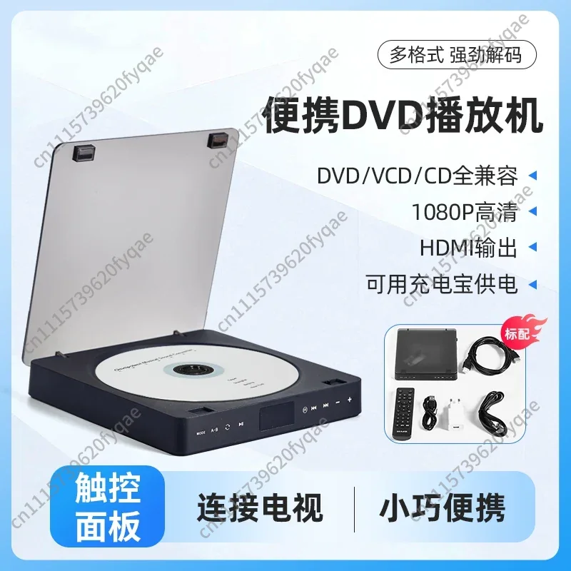 New Compact DVD CD VCD Player Home TV Connection Disc Reader