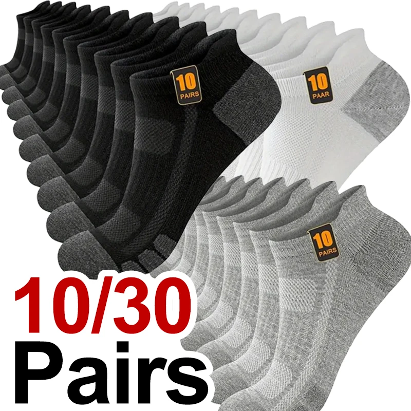 

10/30 Pairs Men Women Low Cut Sports Socks Reinforced Wear-Resistant Sweat Absorbing, Breathable Mesh All Season Casual Socks