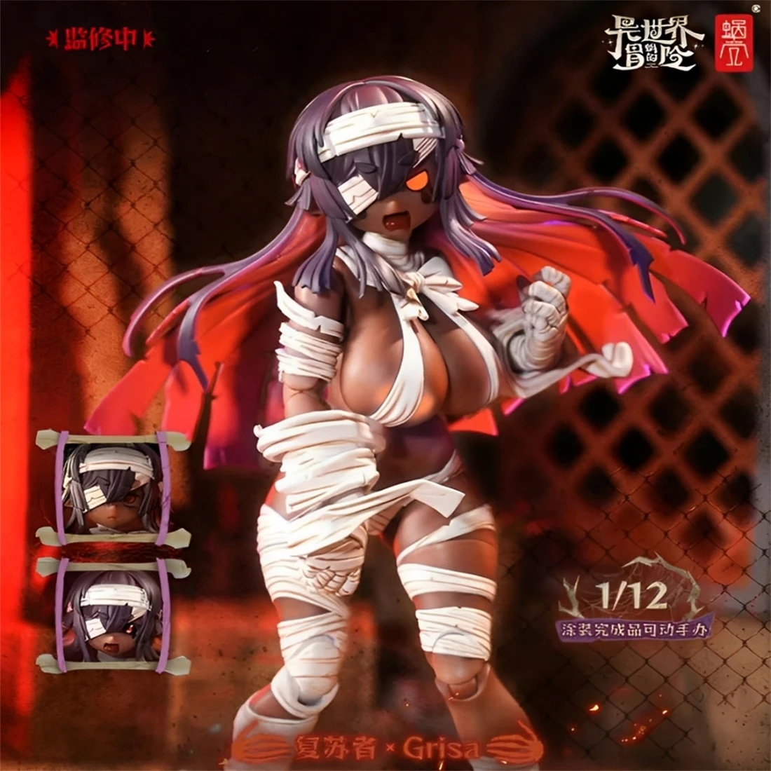 

Snail Shell RPG-03A 1/12 Grisa Alter