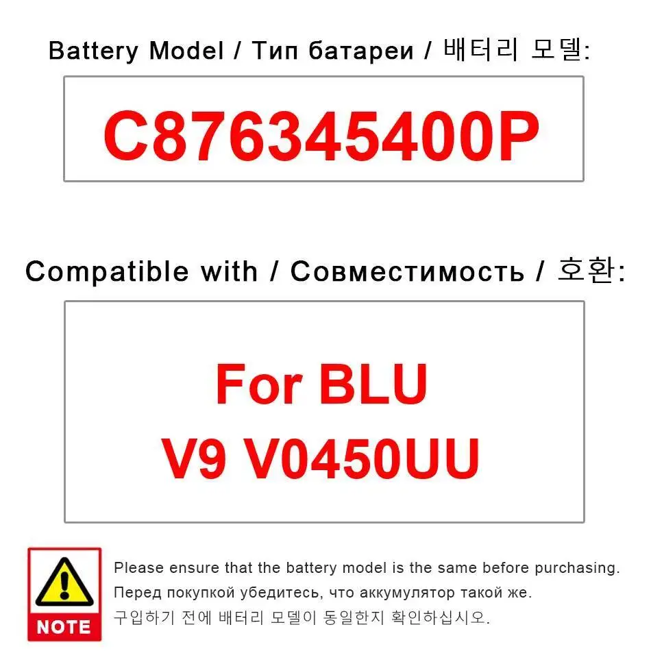 

Для Blu V9 V0450UU аккумулятор мобильного телефона 4000 мАч C876345400P надежное питание