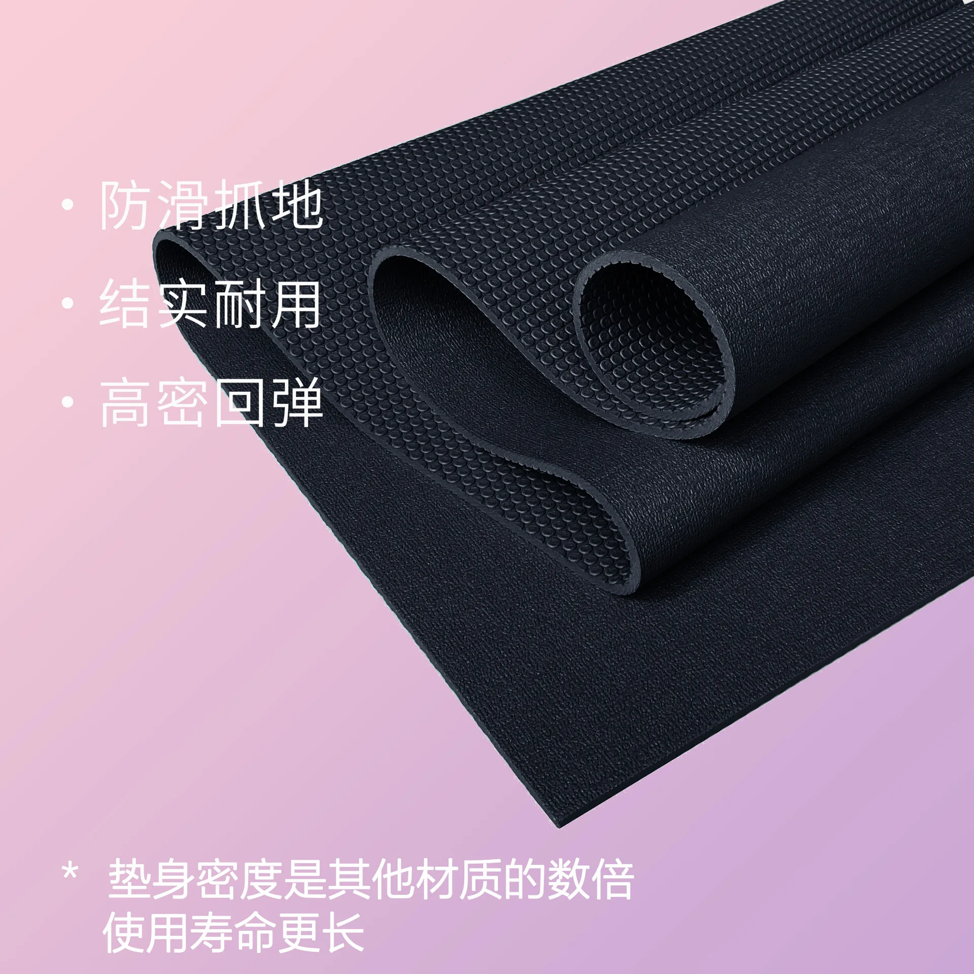Popular yoga mat soundproof, shock-absorbing and wear-resistant