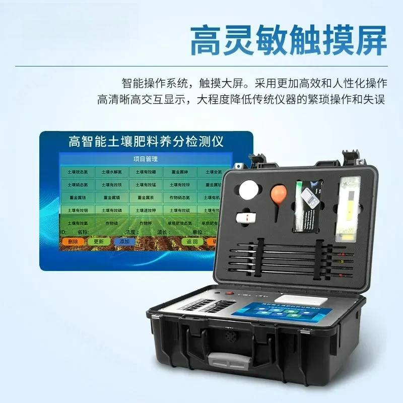 For Soil Fertilizer Nutrient Detector for Soil PH Nitrogen Phosphorus Potassium Element Analyzer for Soil Formula