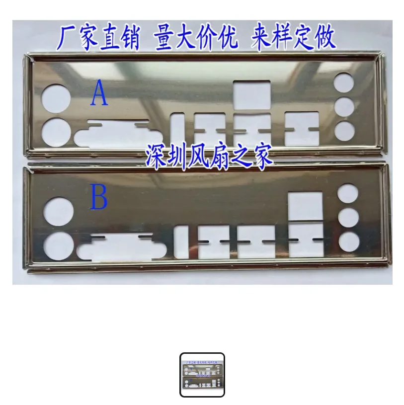 

IO I/O Shield Back Plate BackPlate BackPlates Stainless Steel Blende Bracket For ASRock H110M-HDS 3.0 B150M-HDS