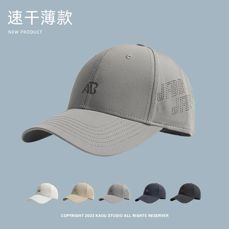 

Summer quick-drying cap men's hard top thin breathable visor outdoor sports and leisure baseball cap women