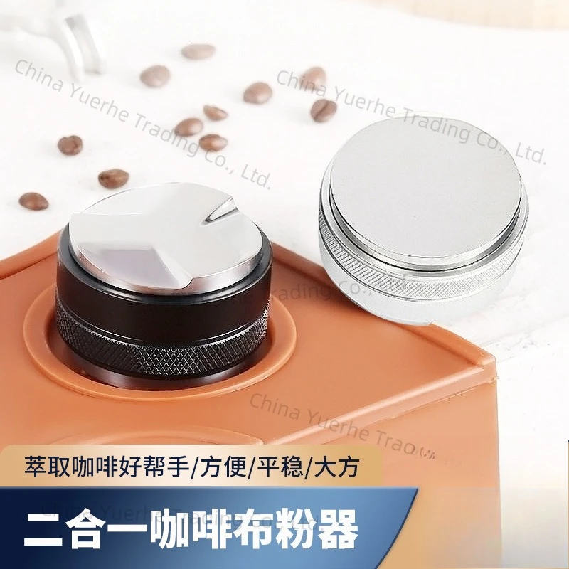 

Coffee powder press double stainless steel two-in-one 51/53/58 mm coffee utensils powder dispenser