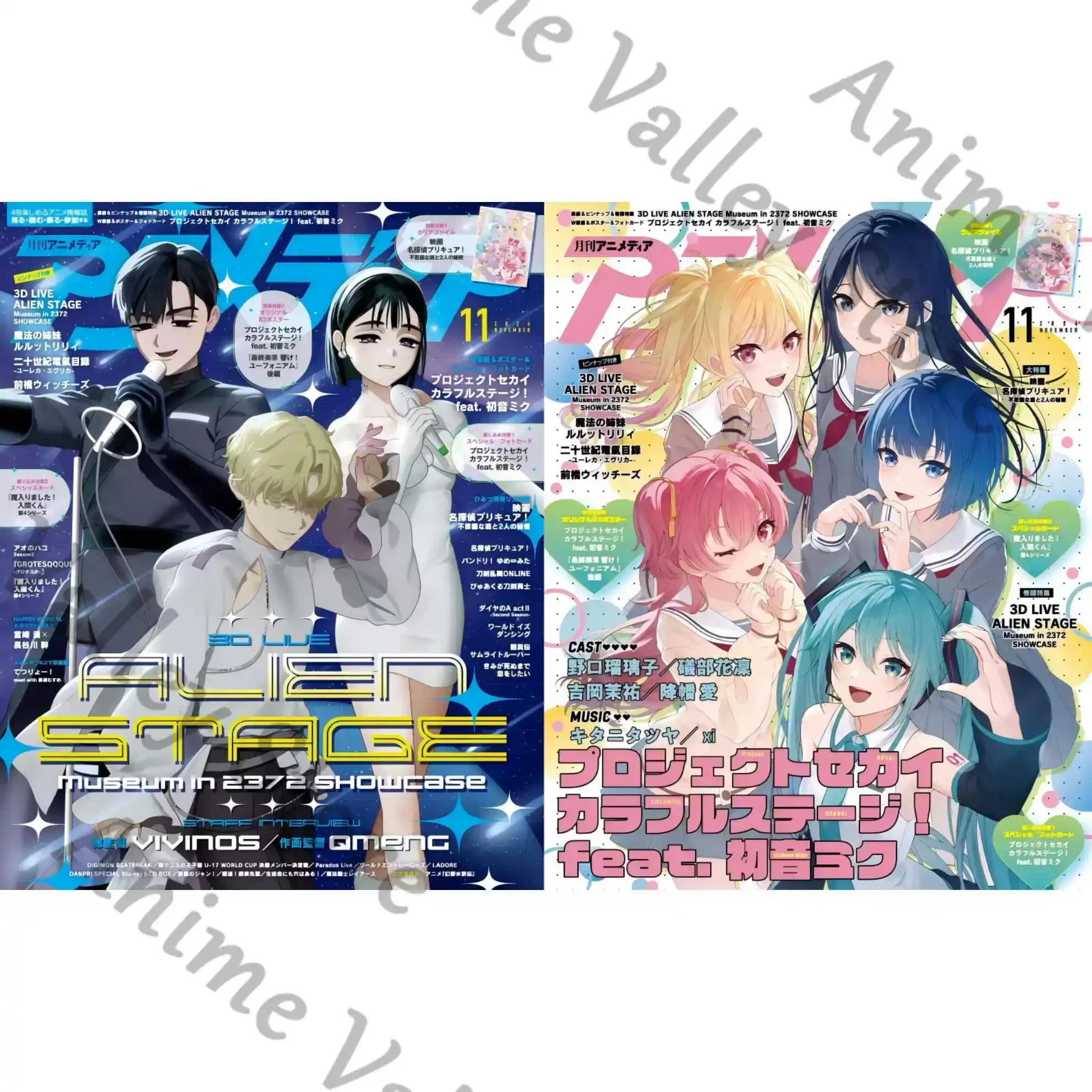 Genuine Anime Alien Stage Luka Ivan Sua Cosplay November 2026 Issue Journal Special Edition Cartoon Magazine Periodical Xmas view 2