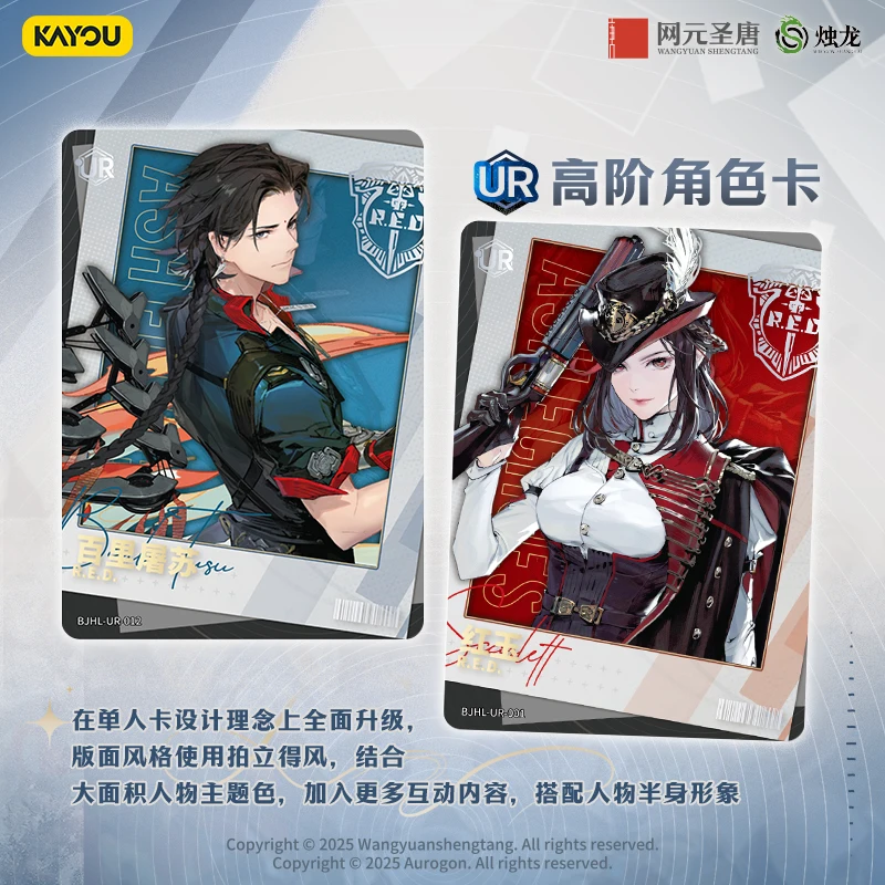 KAYOU Genuine Ash Echoes Card Coordinated Comic Tour Resonance Pack Scarlett Kylin Rare SE Anime Game Collectible Cards Toy Gift