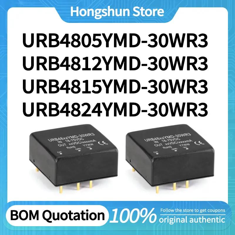 

Модуль питания DC-DC URB4805YMD URB4812YMD URB4815YMD URB4824YMD-30WR3
