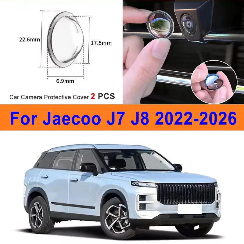 2Pcs For Jaecoo J7 J8 2022-2026 PC Lens Protector Stickers 360 Reverse Image Car Camera Cover Anti-Scratch