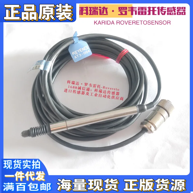 2025 AT3-004 Genuin…