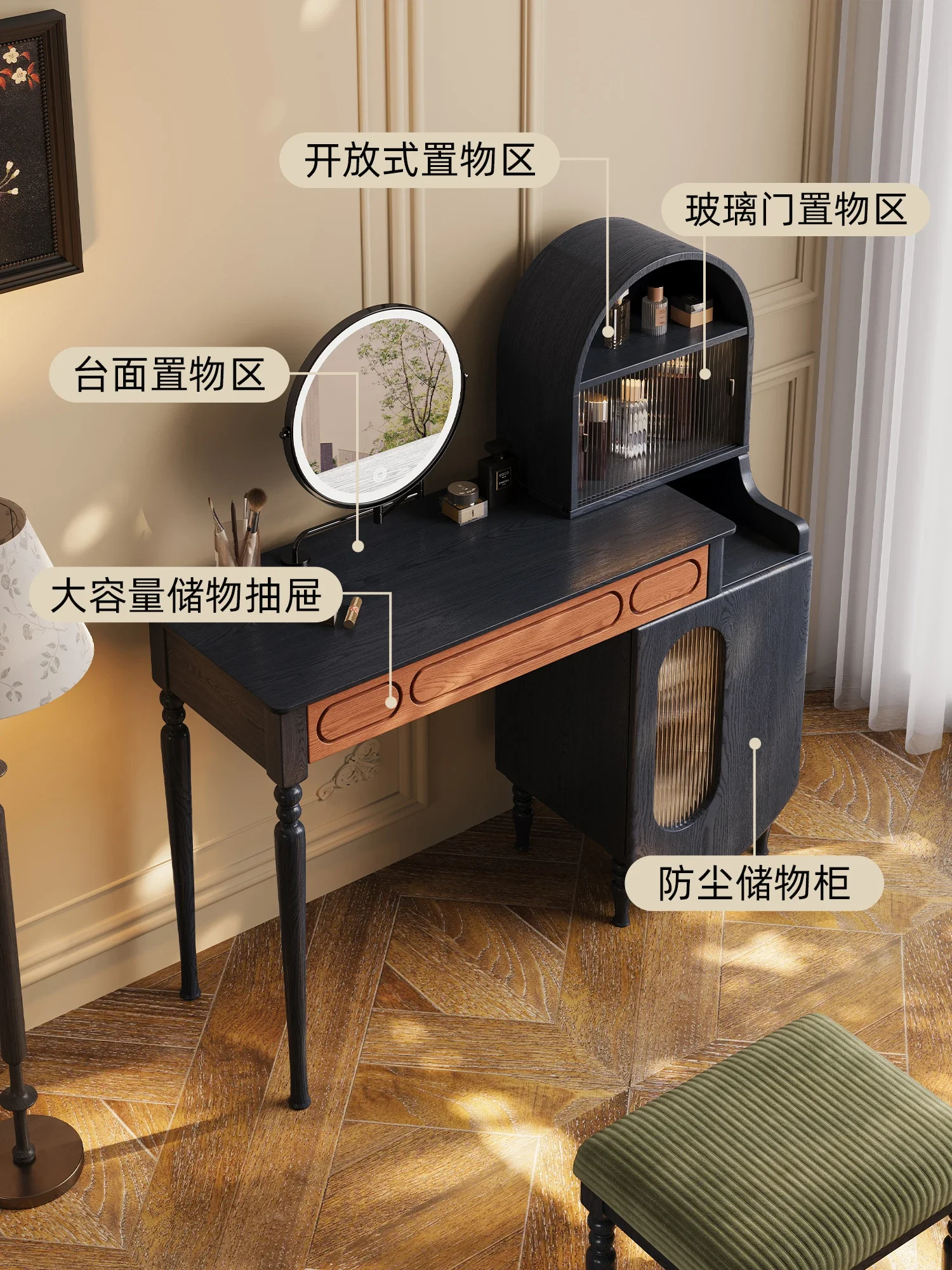 Dresser chest 2 Song-style aesthetic integrated French retro adjustable retractable makeup solid wood