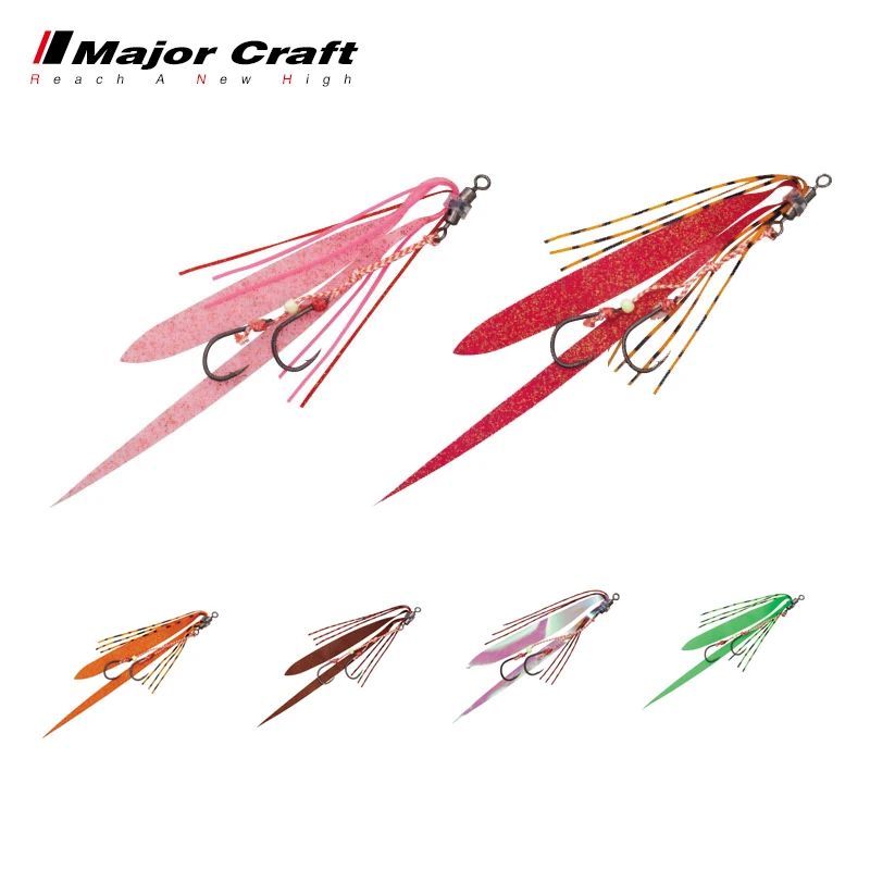 MajorCraft Sea Fishing Grouper Red Sea Bream Yan Yue Shi Hook Japan Brand Bionic Luminous Squid Silk Skirt Hook