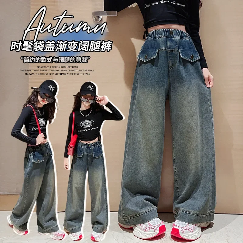 Girls Jeans Autumn and Winter New Children's Fleece Pocket Cover Gradual Change Jeans Children's Loose Mopping Wide Leg Pants