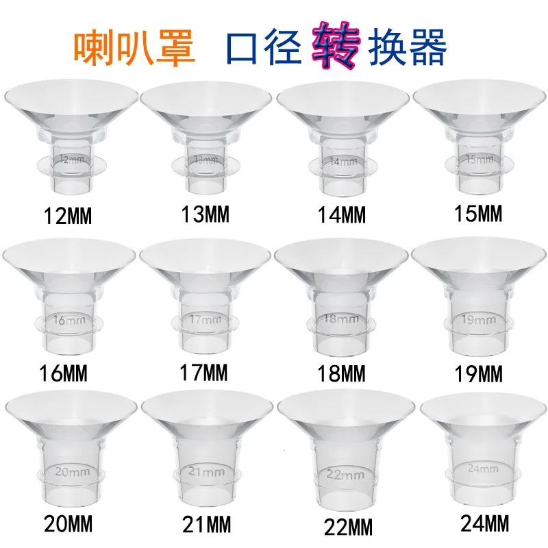 

Breast Pump Accessories Flange Funnel Inserts 13/14/15/17/19/20/21/22mm Caliber Size Adaptor Converter Small Nipple Horn Adapter