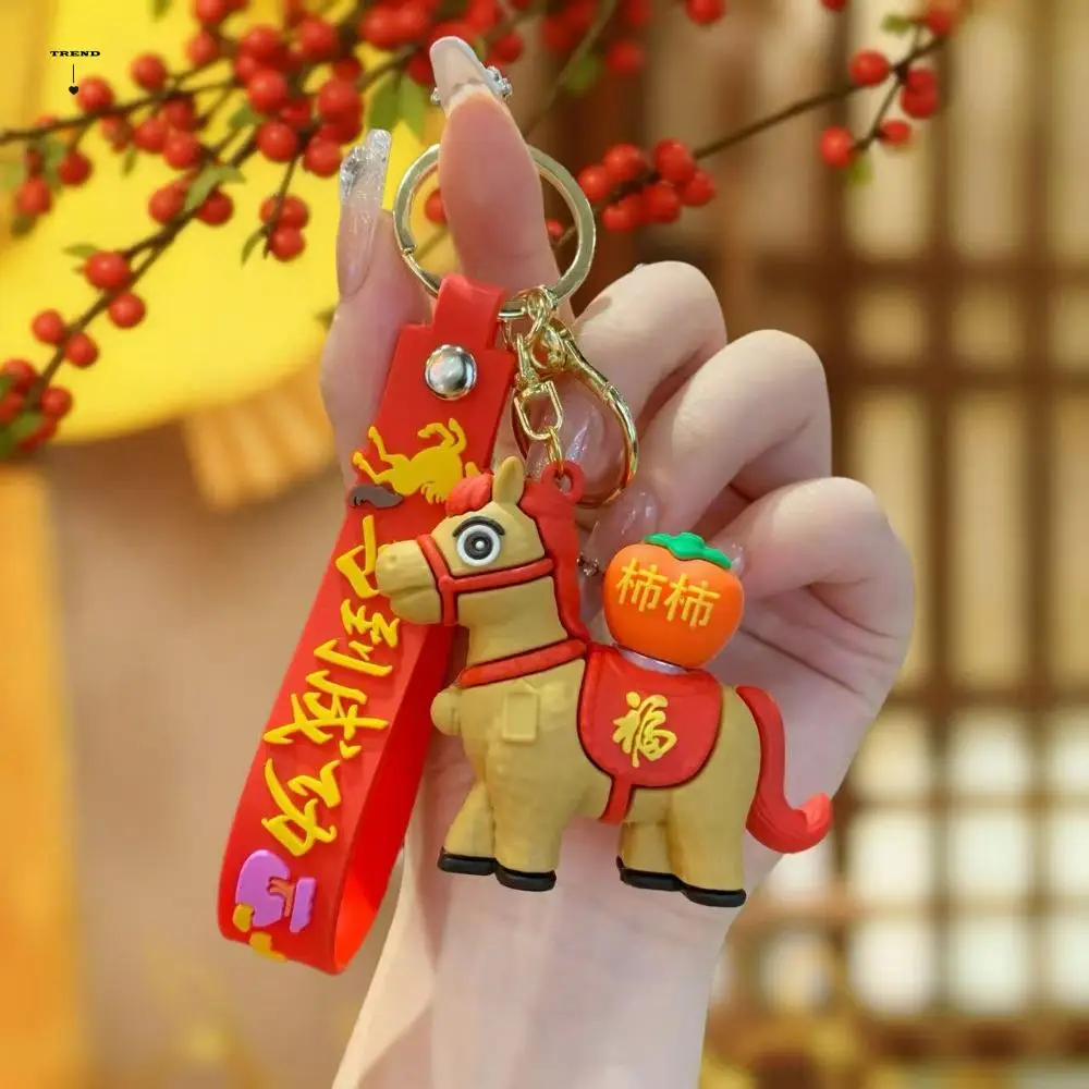 الكرتون الحصان المفاتيح بولي كلوريد الفينيل 2026 سنة الحصان زودياك المهر حقيبة معلقة الحصان حلية الدورية المهر دمية الحصان قلادة ديكور المنزل