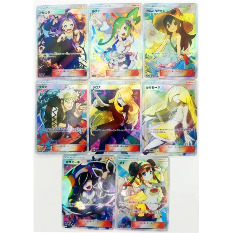 Anime Character DIY Collectible Cards Professor Brock Selene Gladion Laser Flash Card Boy Play Toys Christmas Birthday Gifts