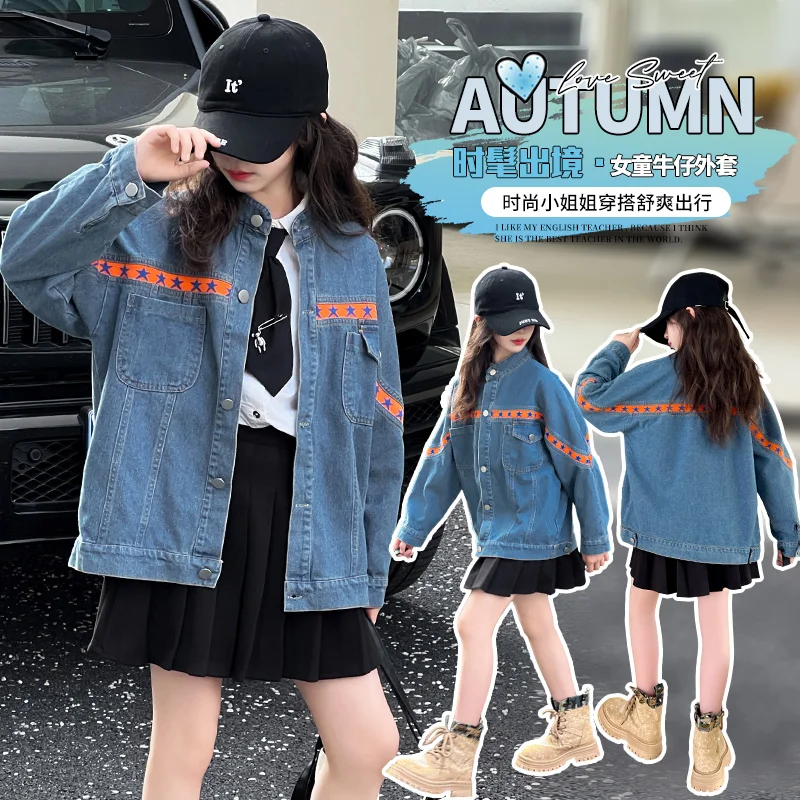 Girls Spring Loose Vintage Ethnic Embroidery Tassel Jeans Jacket Kids  Blue Denim Jacket Long Sleeve Casual Outerwear Ages 4-14Y