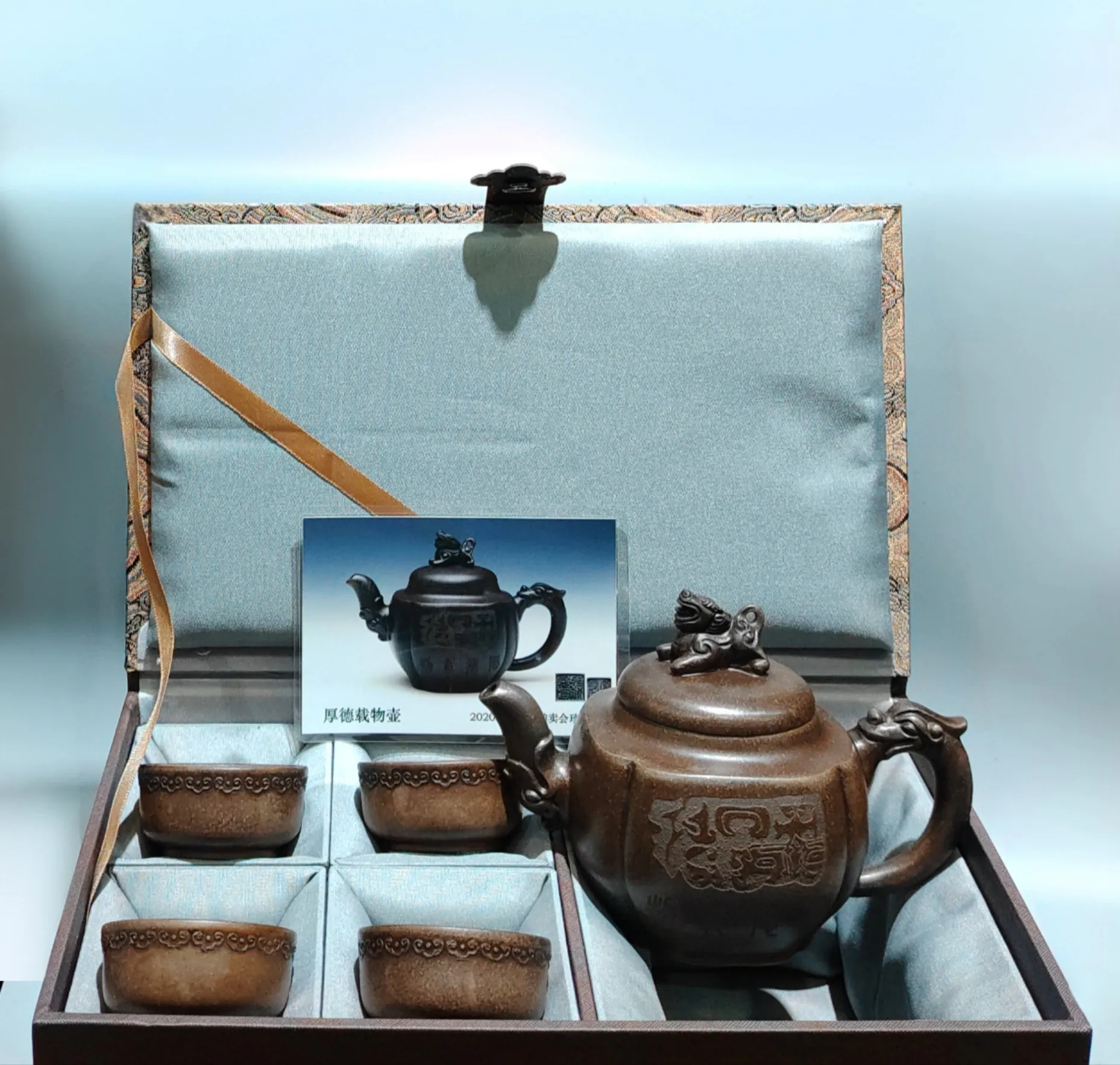Yixing Purple Clay Teapot Beast cover Engraved pattern Houde Carrying Pot 4 tea cups A Set kettle Ornaments Gather fortune