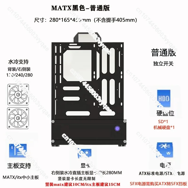 

Корпус для ПК с открытой рамой, вертикальная поддержка GPU, Mini ITX, 240 мм, 360 мм, для жидкостного и воздушного охлаждения, настольный корпус