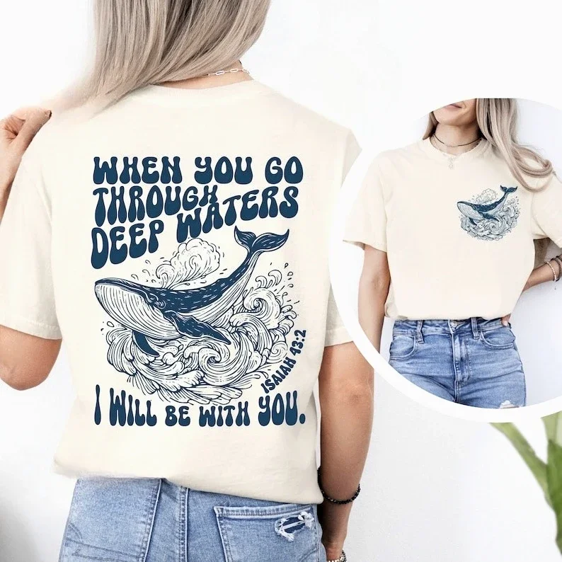 قميص ديني عندما تذهب عبر المياه العميقة سأكون معك مسيحيًا مريحًا وفضفاضًا تي شيرت آية الكتاب المقدس هدية #1