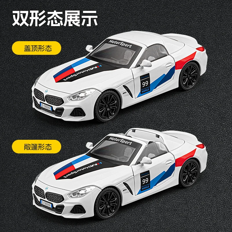 

1:22 simulation BMW Z4 alloy car model doors and engine hood can be opened has sound and lighting suitable for collection