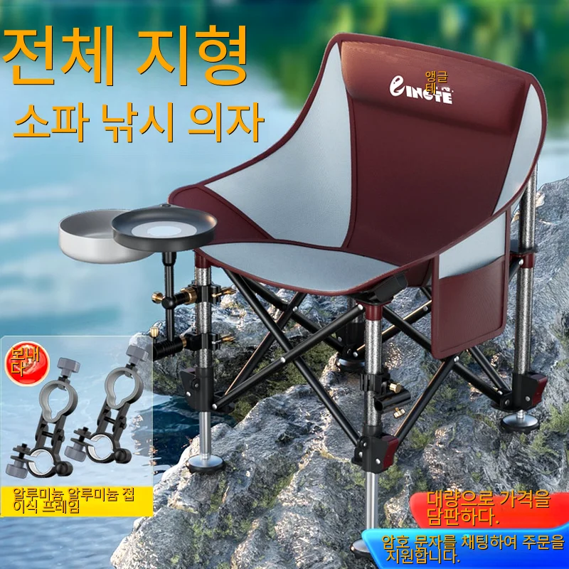 

Beach Tourist Camping Chair Lounger Folding Ergonomic Chaise Portable Foldable Lightweight Stool Chairs Bench Fishing