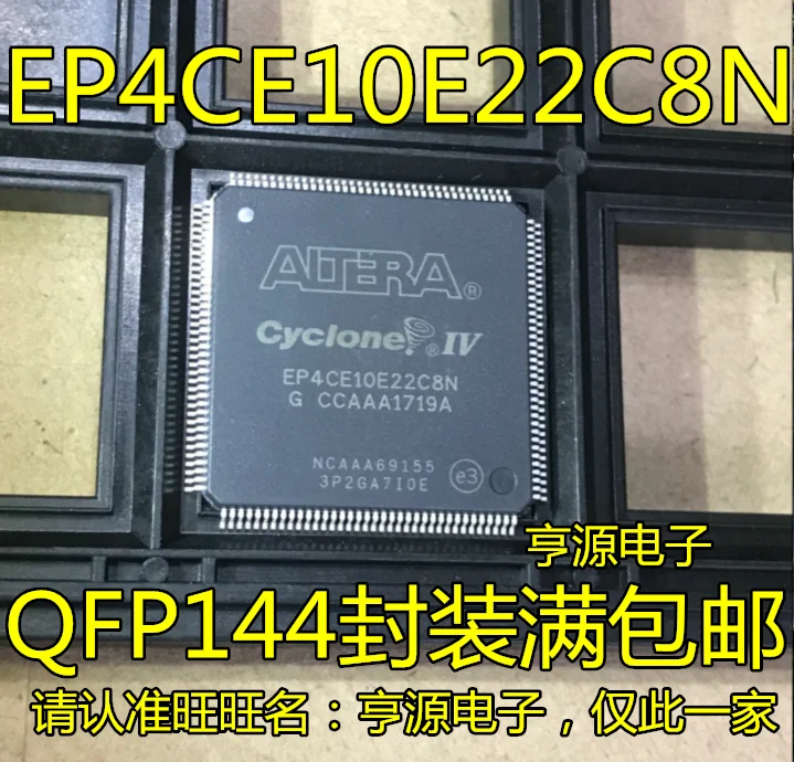 

2pcs original new EP4CE6E22C8N EP4CE10E22C8N EP4CE22E22C8N EP4CE15E22C8N