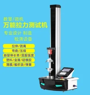 Touch Screen Single Arm Digital Display Electronic Material Tensile Testing Machine Manufacturer 500N