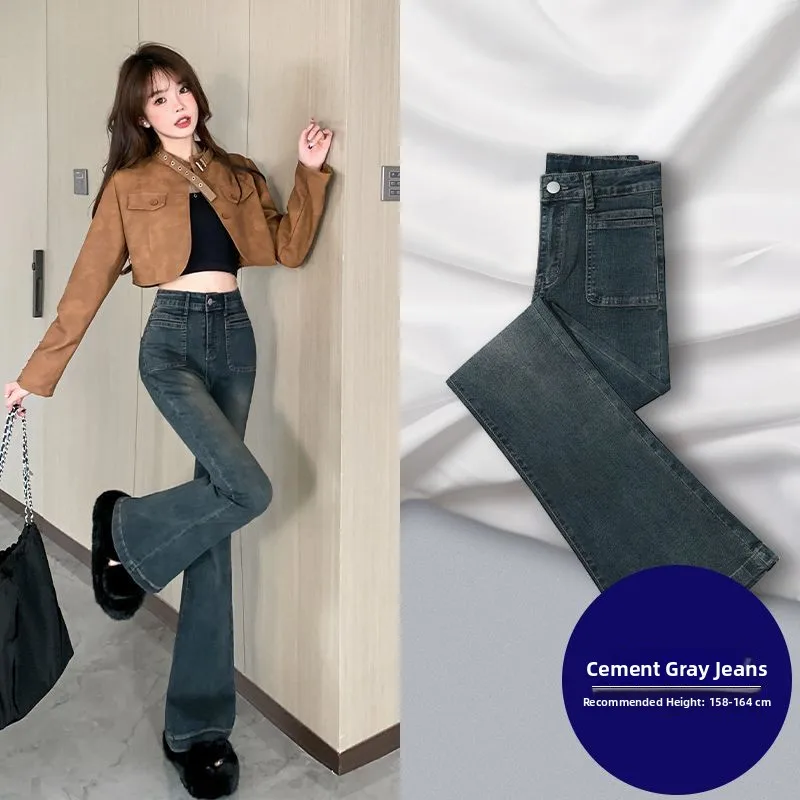 

High Waist Wide Leg Micro Flared Jeans Women's Cement Color Versatile Slimming Bootcut Pants Casual Straight Leg Jeans
