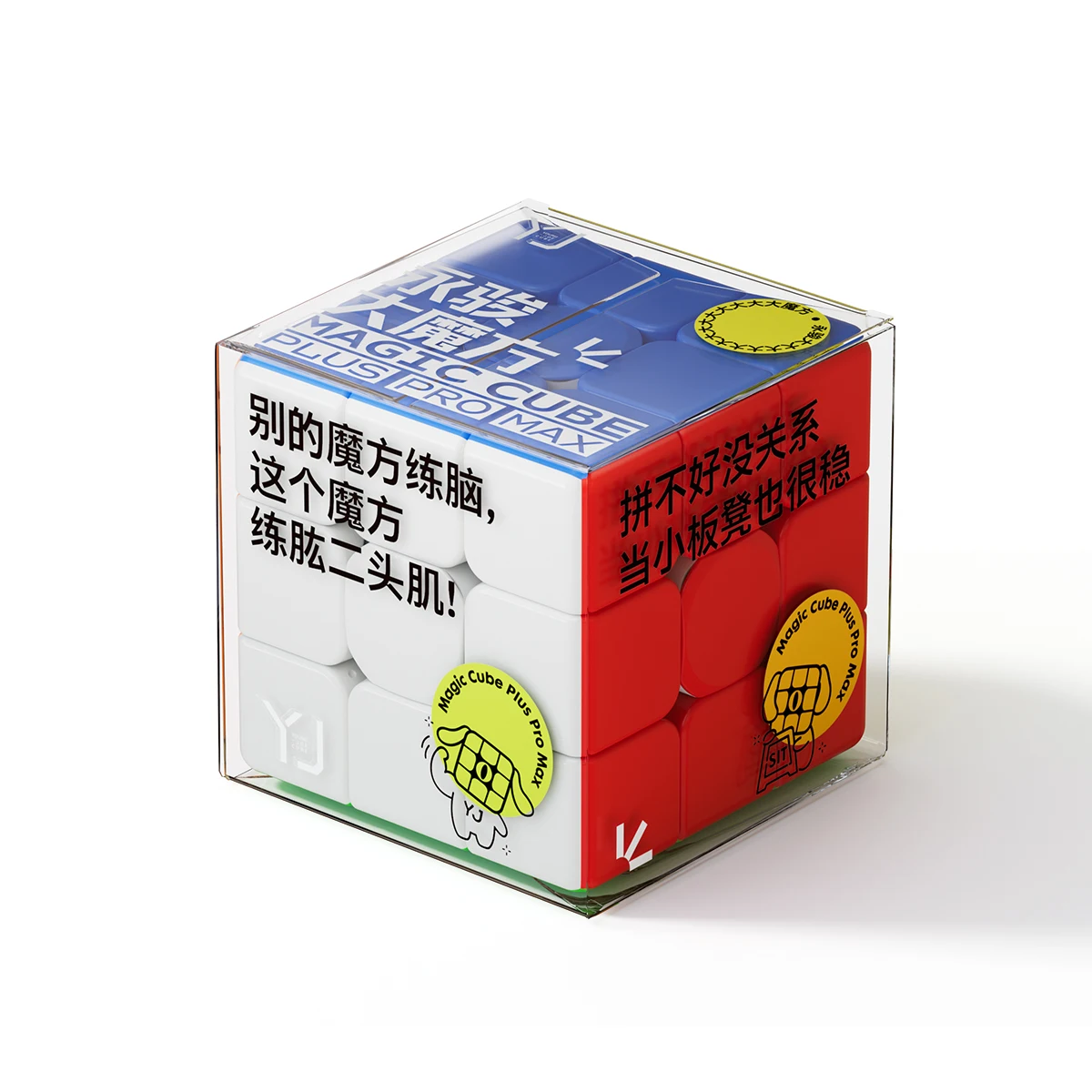 16.8cm Extra Large Magnetic Cube Three-Step Educational Props Toy Plastic Stool Puzzle Game Brain Teaser Decorative Item