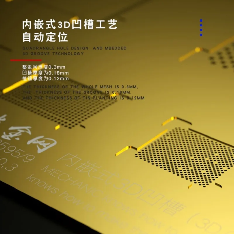 Mechanic S40 Series Gold 3D Groove Planting Tin Mesh BGA Reballing Stencil CPU Steel Net IC Chip Template For iOS System Phone