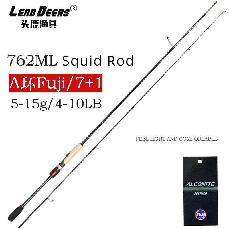 Original LEADDEERS Japan Full Fuji A guide Egi Rod Squid Lure Rod Spinning Rod 762ML Pe 4-10lb Squid JIG 5-15G