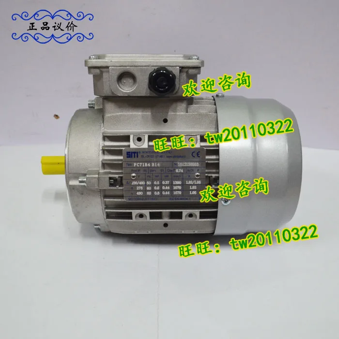 [Physical Photo] FC71B4B14 0.37KW B14 Italian SITI High-efficiency Motor With Flange