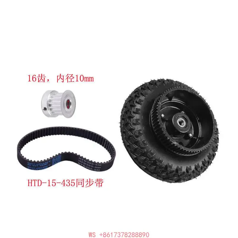 8 inch electric skateboard synchronous wheel 72 toothed belt gear wheel power pulley inflatable wheel aluminum alloy 200X50