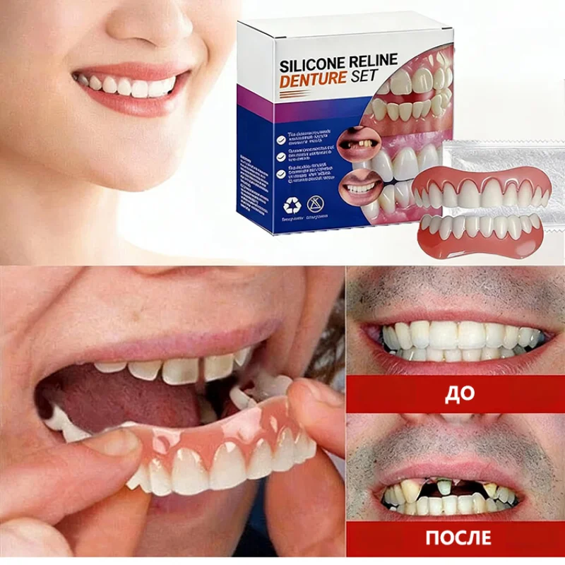 Dentures Full Set Natural Upper Lower Braces Silicone Denture Set for Men Women Instant Confident Fake Tooth Oral Hygiene Care