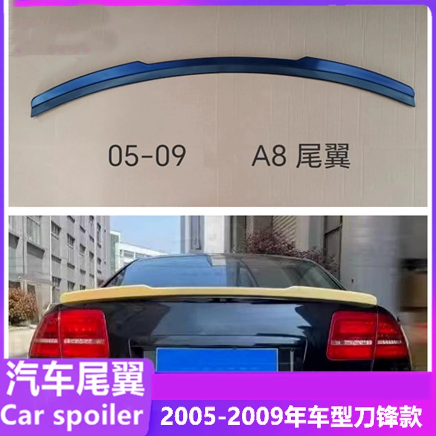 Tail Wing Rear Spoi… - image