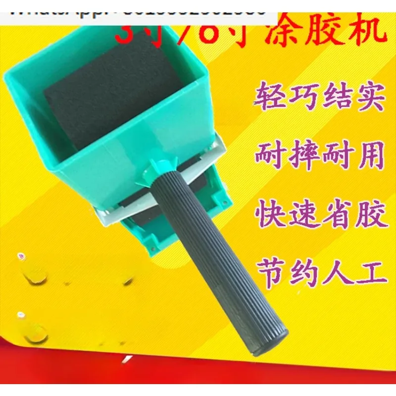 

6-inch roller glue applicator, carpenter's handheld drum brush glue applicator, sponge wheel brush glue