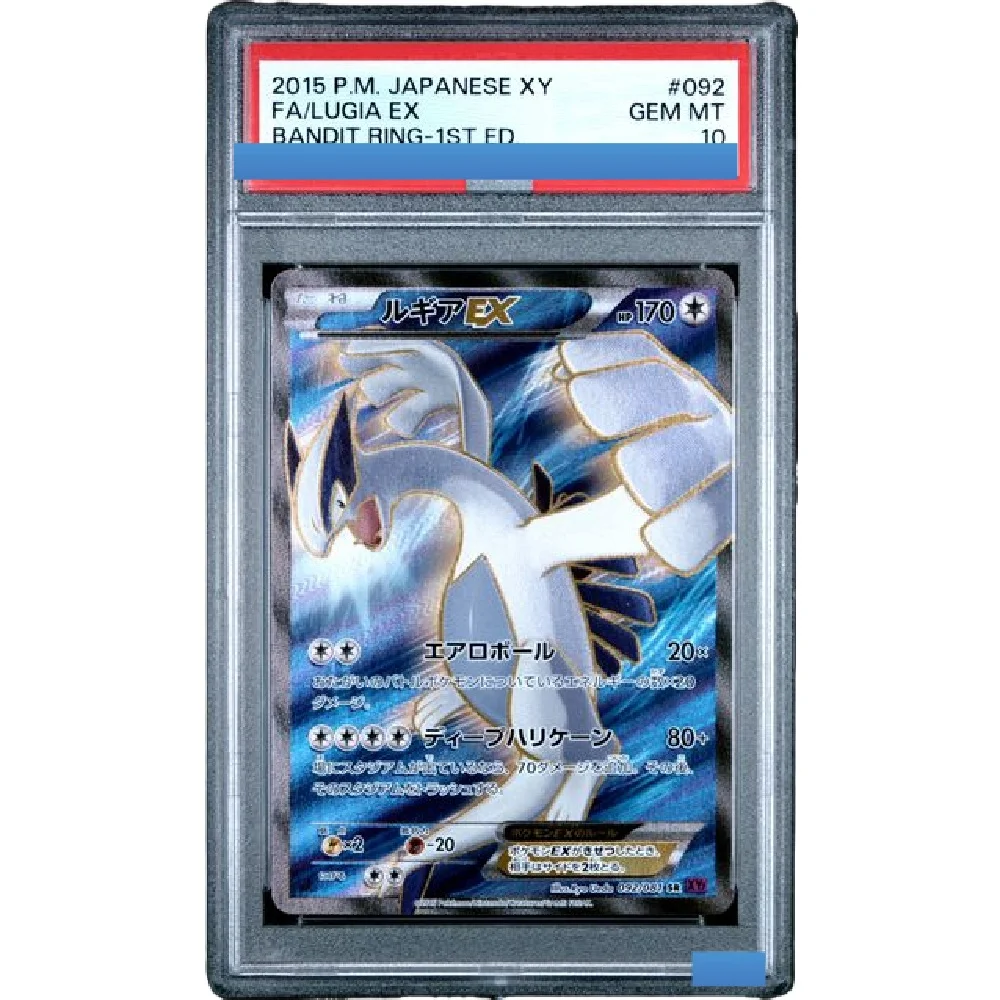 

Proxy POKEMON JAPANESE XY BANDIT RING #092 LUGIA EX 1ST ED 092/083 Authentication Grading 10 Collection Game Card