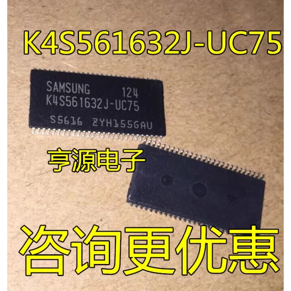 10PCS K4S561632J-UC75 K4S561632 TSOP-54