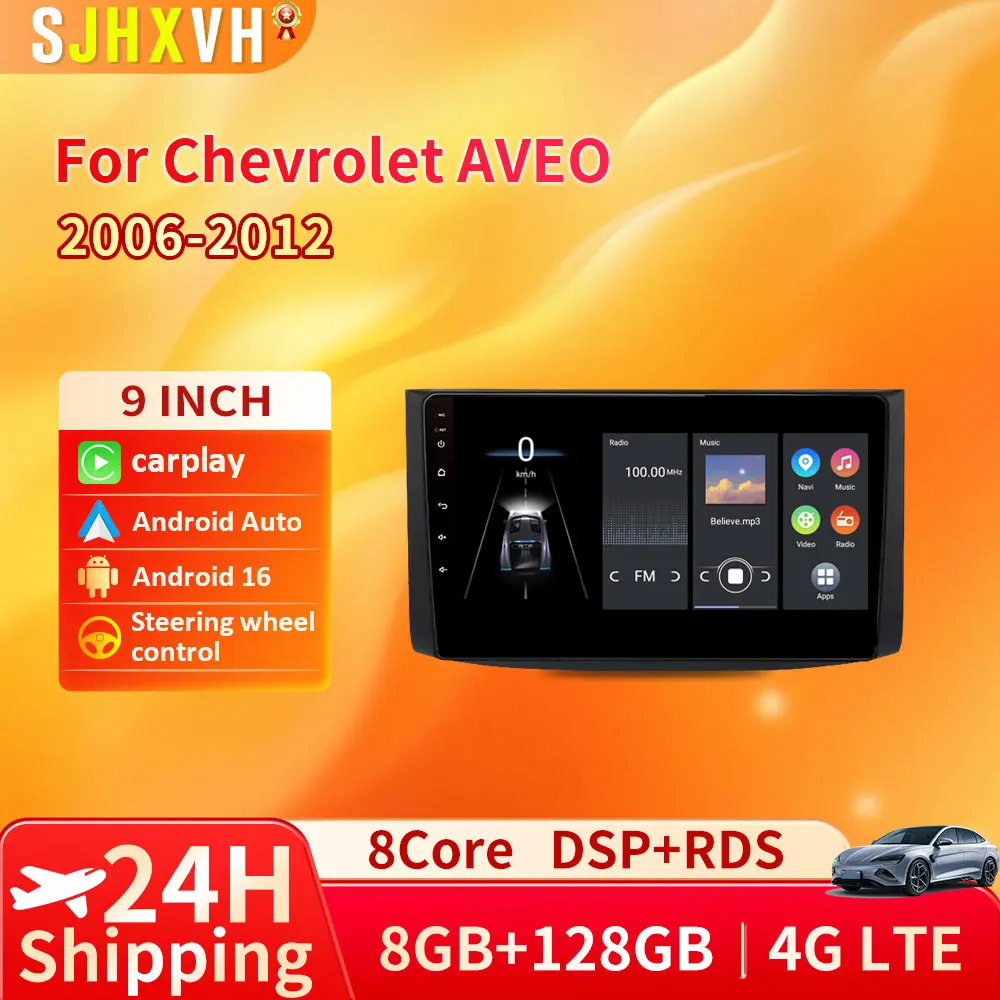 

Android16 For Chevrolet AVEO T250 2006 - 2012 car radio 2 din android Auto Multimedia GPS Track Carplay 2din DVD stereo
