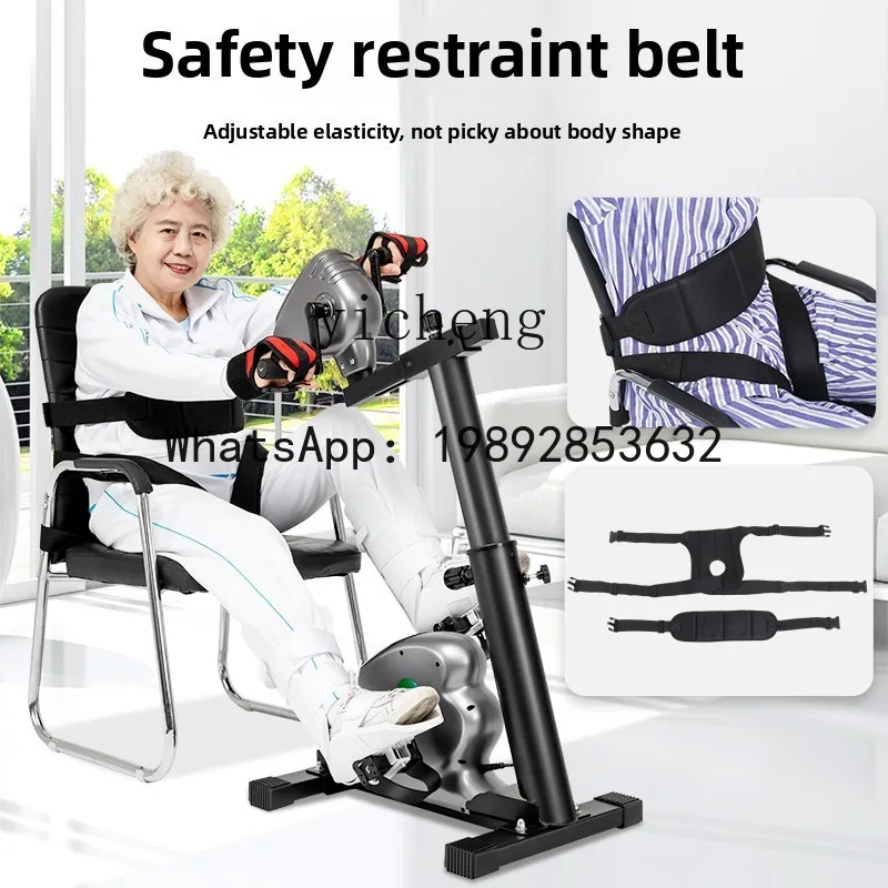 AB Elderly Upper and Lower Limb Training Machine Home Electric Bicycle