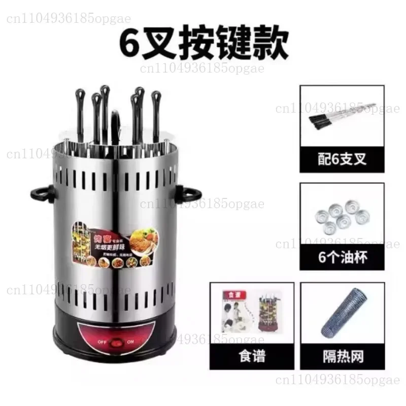 Household Rotating Lamb Kebabs Machine Stainless Steel Timing Kebab Maker Automatic BBQ Grill Smokeless Electric Grill