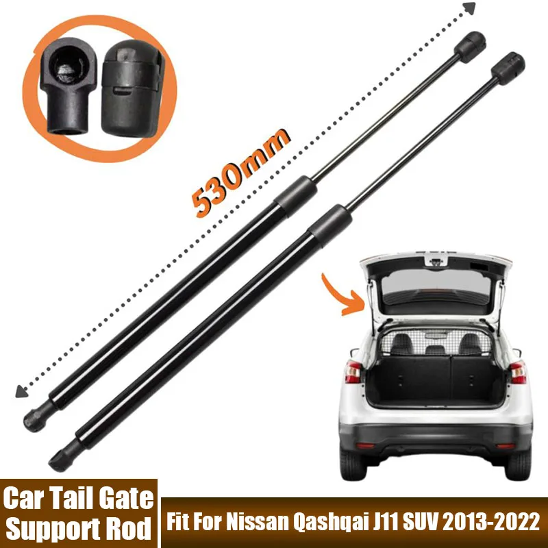 

Опорная штанга для задних ворот 550 мм/21,65 дюйма, подходит для Nissan Qashqai J11 SUV 2013-2022, 2 шт./комплект, опорная штанга для задних ворот автомобиля, автомобильные аксессуары