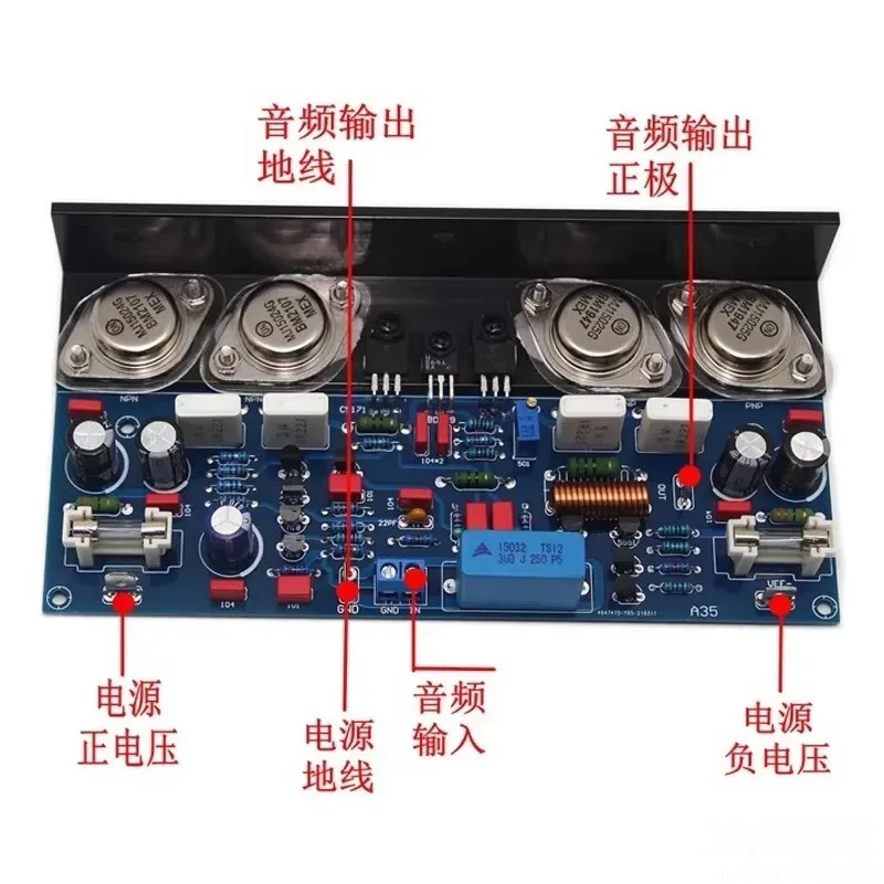 A35 Gold Sealed Amplifier Board Fully Discrete HiFi Class AB Pure Rear Amplifier Board Adjustable Class A High Power 100W