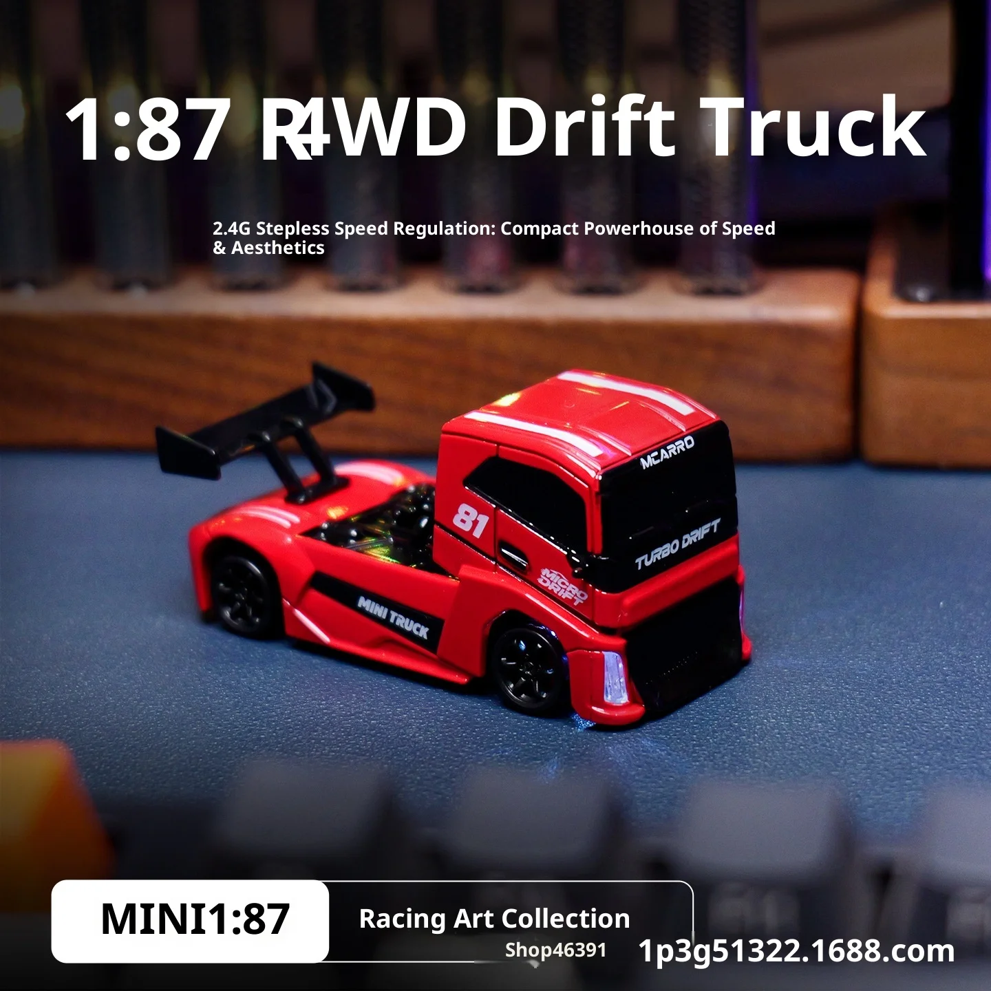 ミカルート-mc081-1-87-ミニ四駆-rc-ドリフトカー-電動リモコンカー-オフロード車両-モデル玩具-ギフト